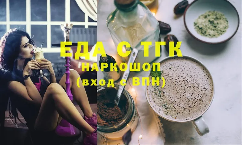 Cannafood конопля  Таганрог 