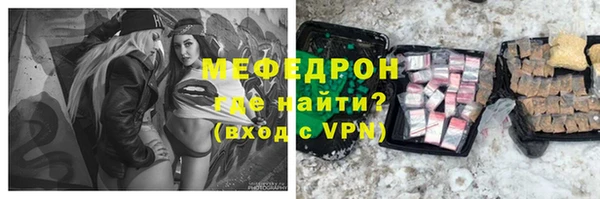 мефедрон Верхний Тагил