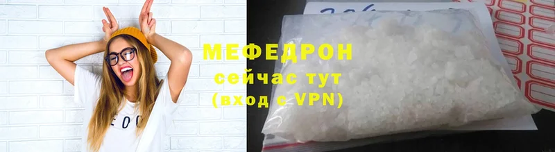 наркошоп  Таганрог  OMG   МЯУ-МЯУ mephedrone 